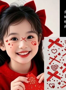 红色蝴蝶结情人节脸部妆容脸贴装饰脸上丝带贴纸爱心钻石生日儿童
