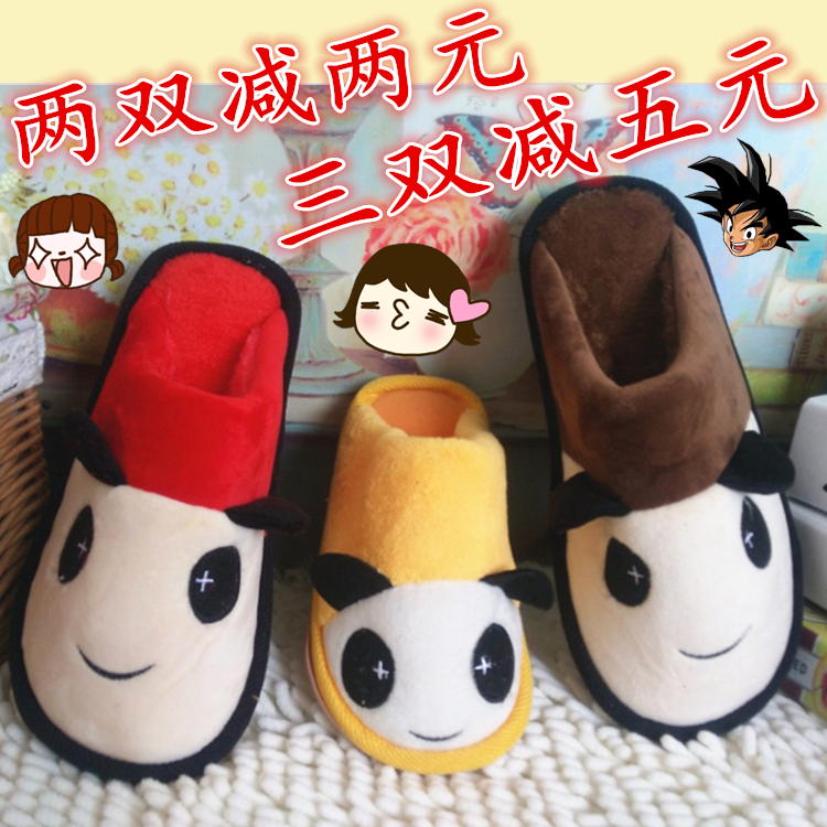 Pantoufles enfants en autre pour Toute saison - Ref 1028573 Image 1