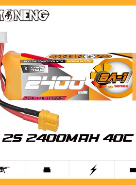 GNB高能2400mAh 2S 7.4V 40C BA-1竞速卡车RC赛车1/14航模锂电池