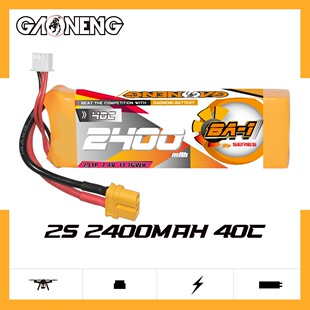 GNB高能2400mAh 2S 7.4V 40C BA-1竞速卡车RC赛车1/14航模锂电池