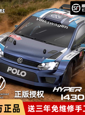 美嘉欣14304RC遥控车漂移拉力车平跑赛车1/14无刷高速越野车竞速