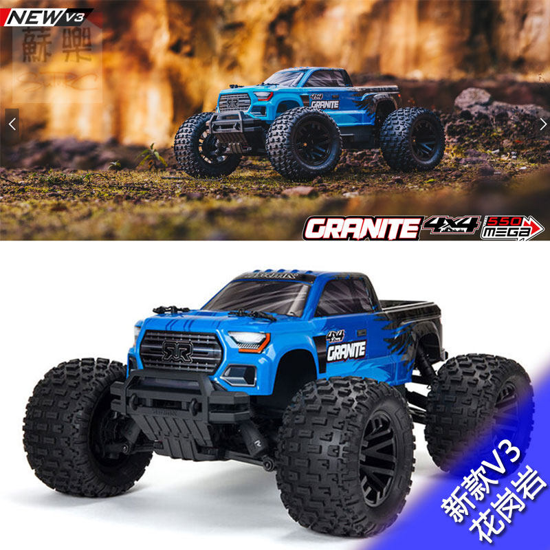ARRMA新款V3 花岗岩 1/10遥控电动模型车 有刷四驱 大脚越野车