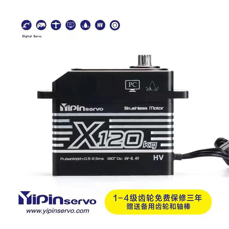 GX功勋120KG磁感防水高压无刷大扭力舵机 1/5大脚车 SCX6 DBXL