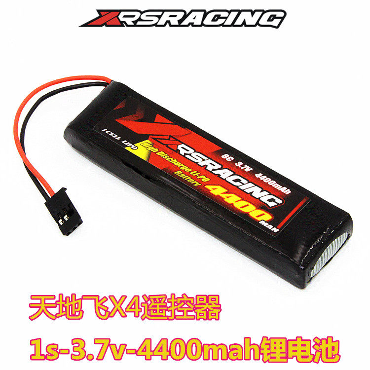 XRSRACING 天地飞X4遥控器 锂电池4400MAH 1S 3.7V 8C
