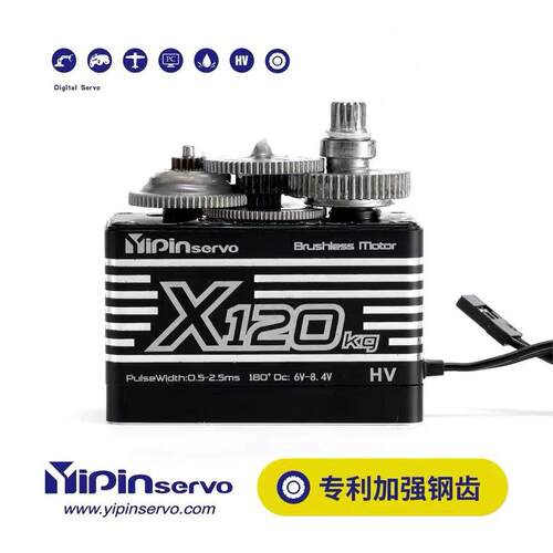 GX功勋120KG磁感防水高压无刷大扭力舵机 1/5大脚车 SCX6 DBXL