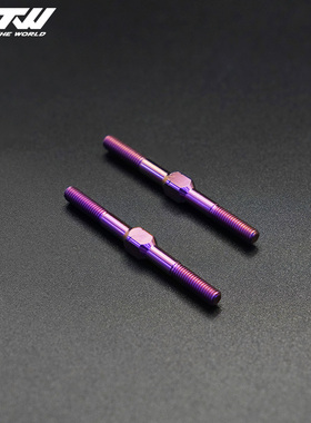 RTW紫色钛合金拉杆双头螺丝M3*14*16*18*22*23~78模型车传动连杆