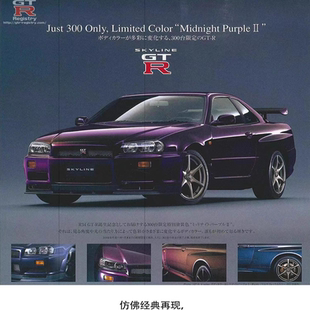 CAPO遥控电动1/8平跑漂移模型车仿真全金属战神Skyline GTR R34