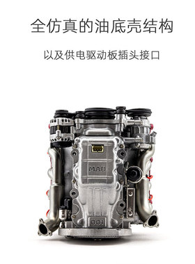 MAD心擎 引擎发动机ax90104 scx10二代  Pro Ultra capra VS4-10