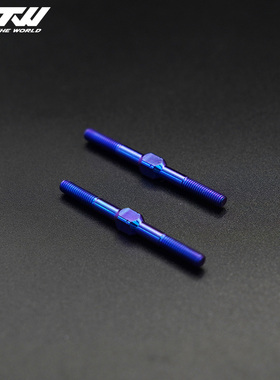 RTW蓝紫色钛合金拉杆双头螺丝M3*14*16*18*22*~78模型车传动连杆