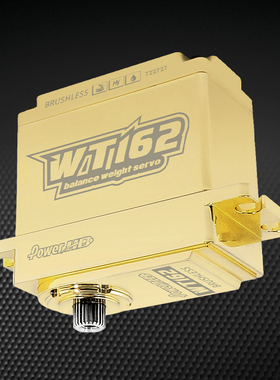 Power HD WT120 50KG WT162 70KG rc攀爬车黄铜配重iBUS2防水舵机