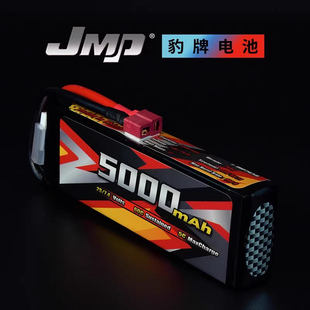 适合RC遥控车模型8 JMP豹牌锂电池5000MAH 60C 10车通用 7.4V