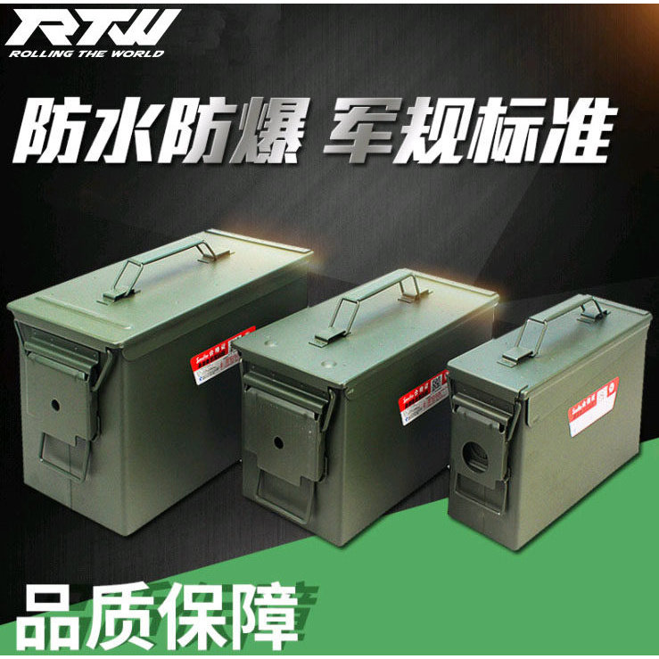 RTW 航模 车模 RC锂电池防爆箱水火密封铁箱安全收纳保险工具箱图片