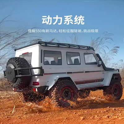 易控奔驰无刷遥控攀爬车