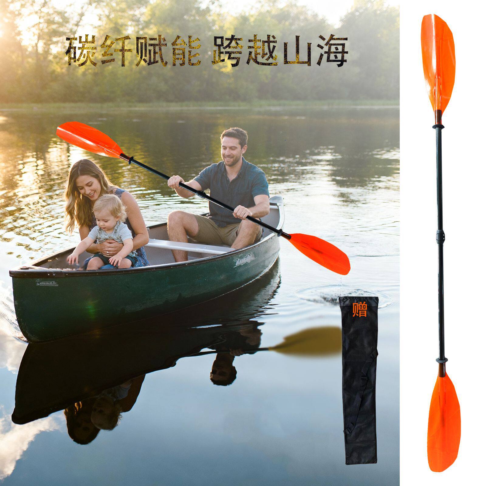 OKHEALING2节Kayak 船桨橙色透明PC桨叶可调节皮划艇桨