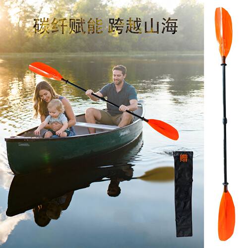 OKHEALING2节Kayak 船桨橙色透明PC桨叶可调节皮划艇桨