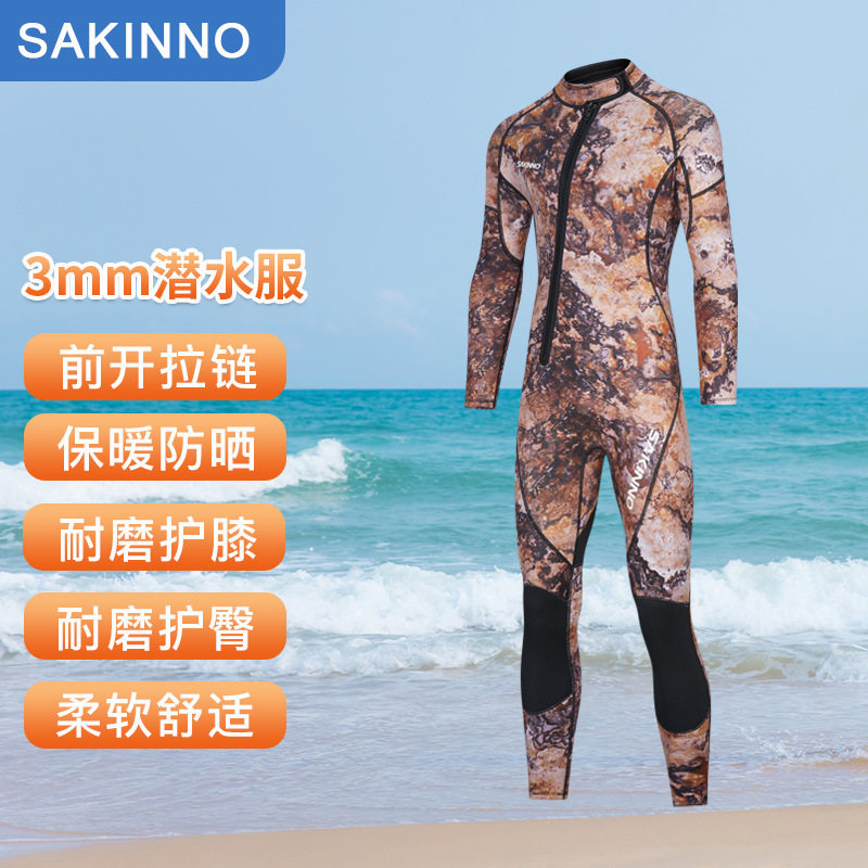 新款3mm男保暖防寒长袖潜水服防晒浮潜冲浪游泳衣加厚迷彩冬泳装