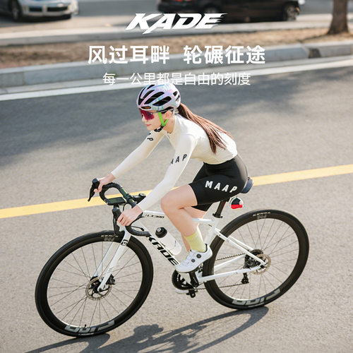 KADE手变一体公路赛车高碳钢城市跑车学生14速闸变一体弯把单车