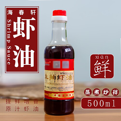 东台特产海春轩麻虾油鲜调味蘸料