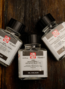 TALENS泰伦斯油画稀释剂TURPENTINE 精馏松节溶剂调色油032白精油