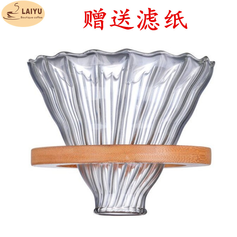 锥形螺纹手冲咖啡玻璃过滤杯竹子杯托咖啡云朵壶冲杯过滤器送滤纸
