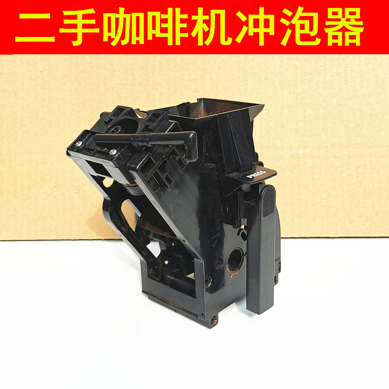 SAECO进口咖啡机拆机配件