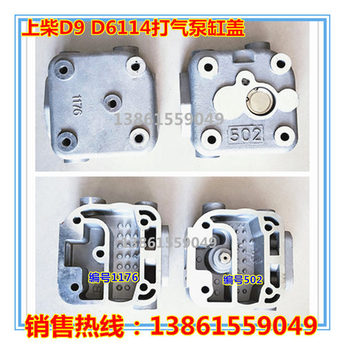 厦工500装载机铲车上柴