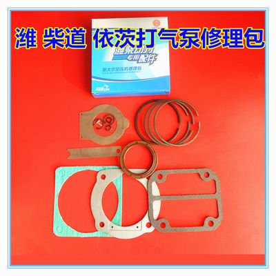 龙工833打气泵修理包柳工836装载机铲车配件道依次226缸盖垫金属