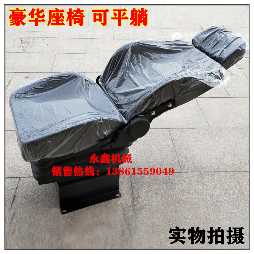 徐厦临工30装载机铲车座椅带头