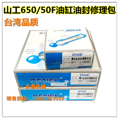山工50铲车装载机转向大小臂动臂