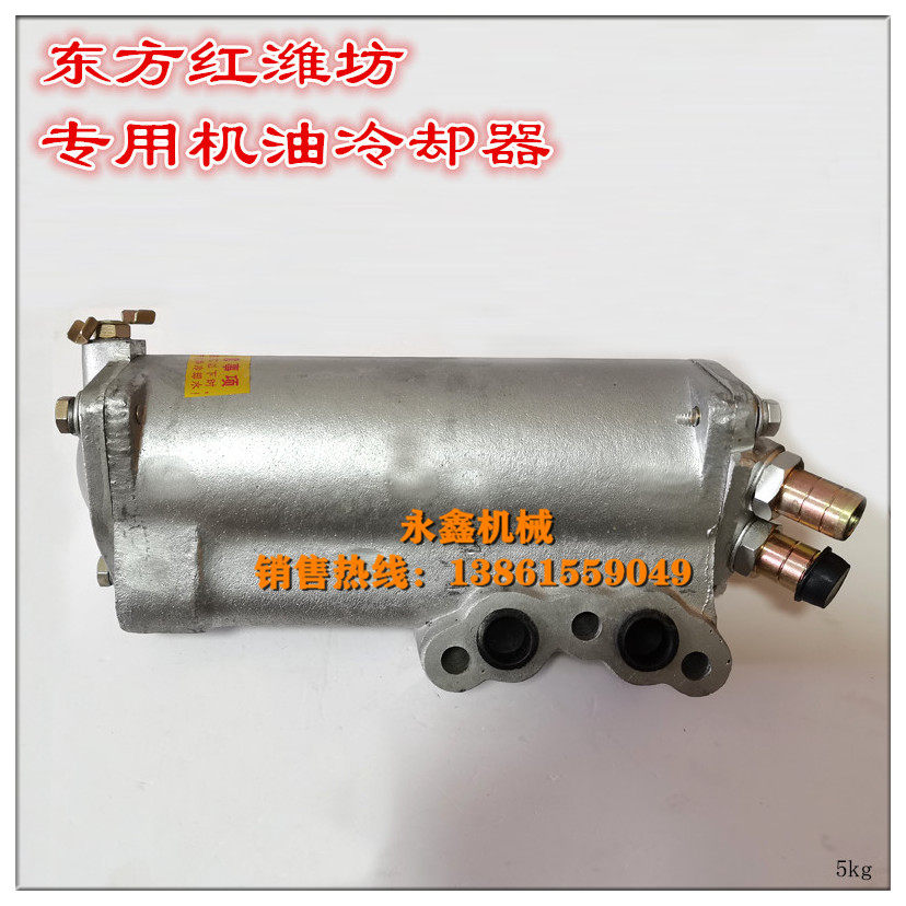 常林30 装载机铲车东方红6105专用冷却器 莱工明宇潍坊机油冷却器