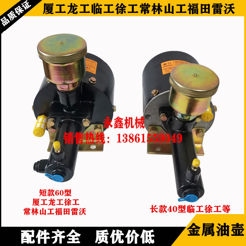 500f.500kl装载机铲车加力泵刹车分泵助力芜湖加强泵