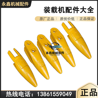 龙工铲车装载机铲斗齿原厂