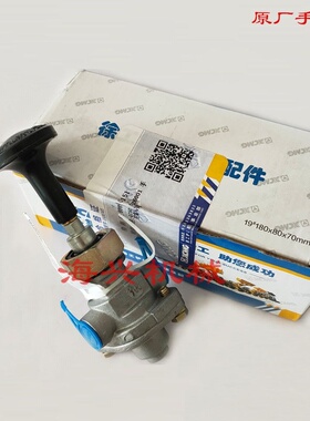 徐工LW500K/KL/KN/ZL50G/GN装载机铲车原厂手刹手控制动阀断气刹