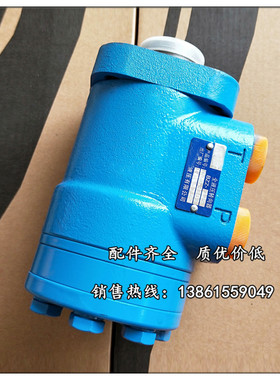 柳工855/6 50C/CN徐工50G宜工福田雷沃920铲车装载机方向机转向机