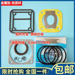 適用于龍工50徐常林晉福田柳工裝 鏟車配件濰才打氣泵修理包缸蓋墊