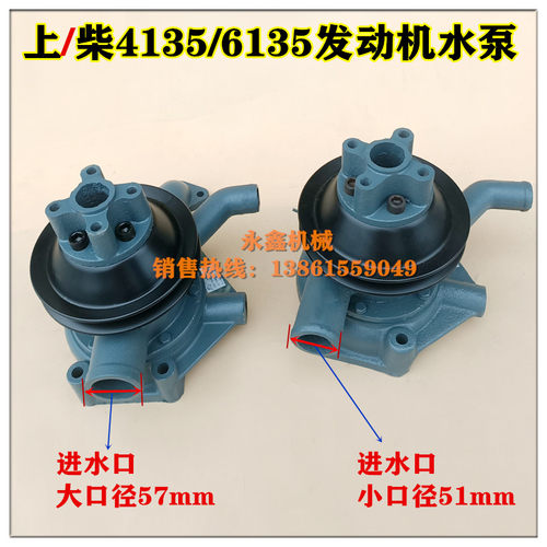 上海东风铲车4135发动机徐工