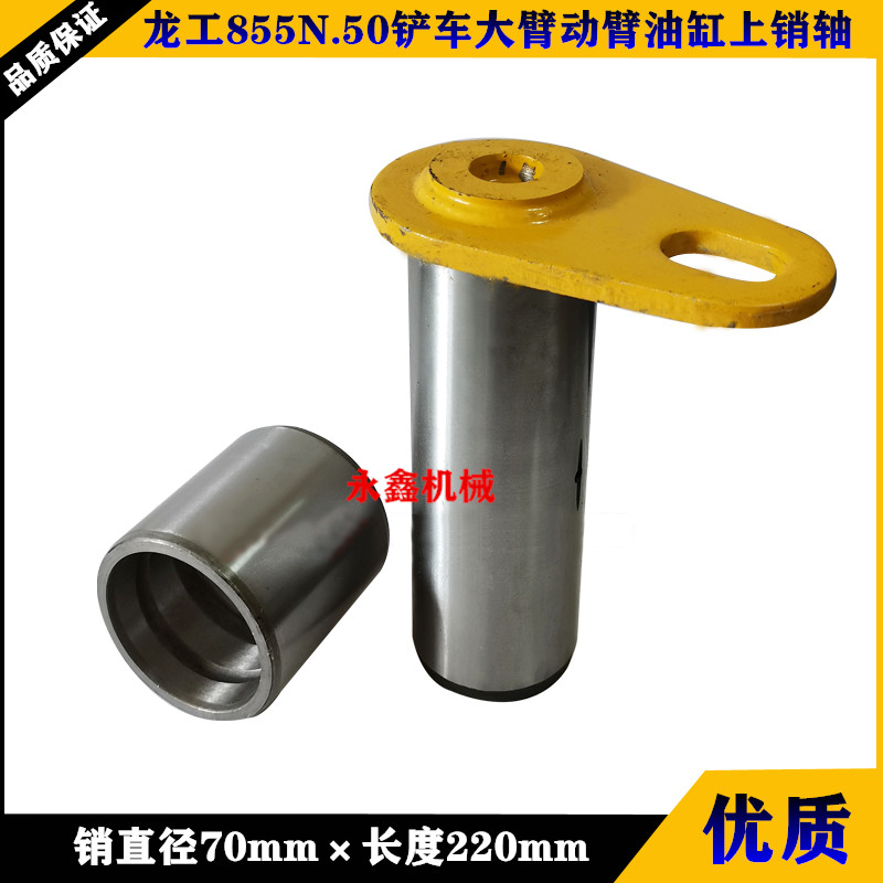 龙工50铲车装载机配件大臂