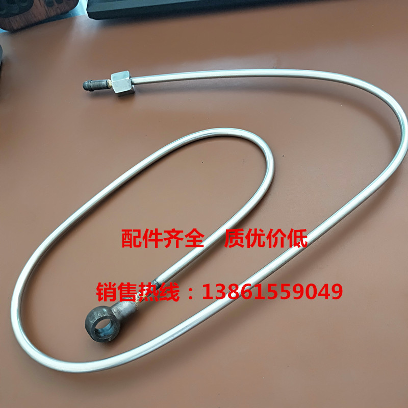 明宇莱工沭工小铲车徐工龙工临工厦工装载机配件刹车油管规格齐全