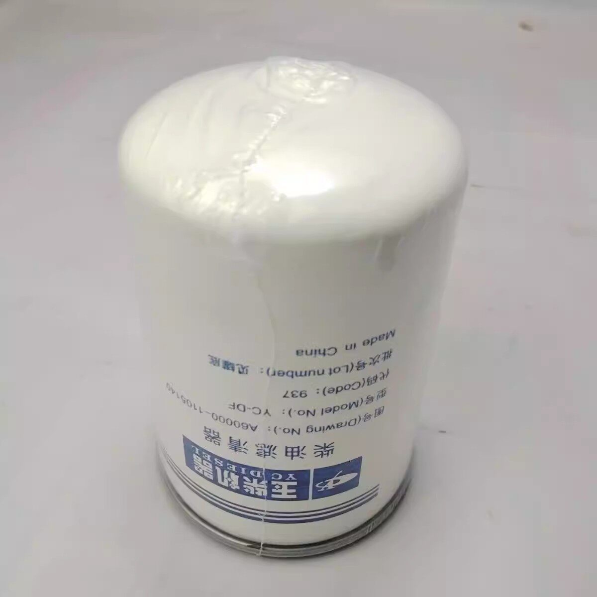 广西玉柴柳工835H装载机铲车机油滤柴油滤水滤芯1105240C 1105350