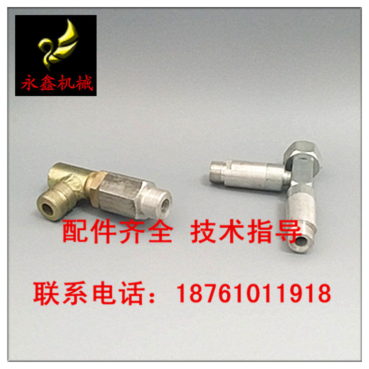 常林50装载机铲车配件单向阀进气