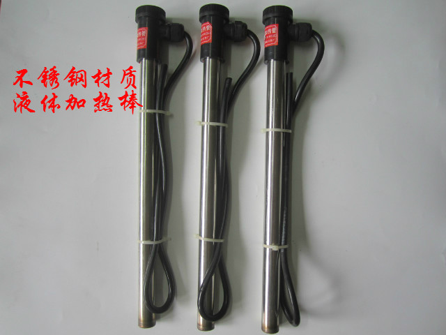 220V380V2KW3KW清洗池液体不锈钢电加热棒 电镀槽发热管