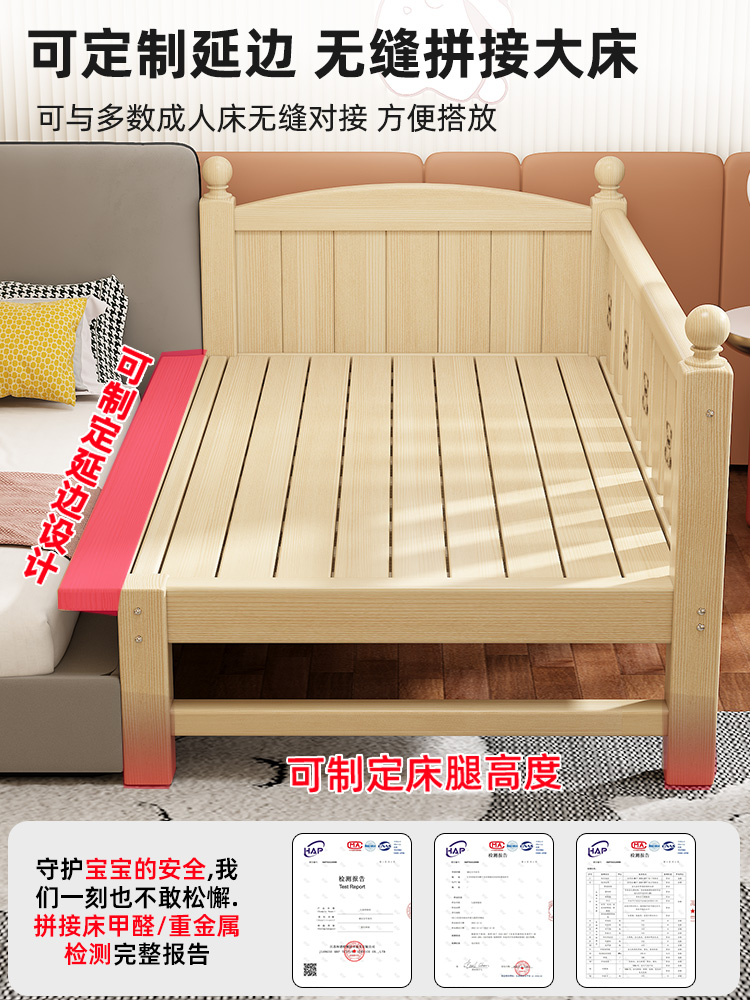 Baby splicing bed with wide bed, adults can sleep in small bed, splicing big bed, big bed, artifact, baby bed, flat bed, bedside bed