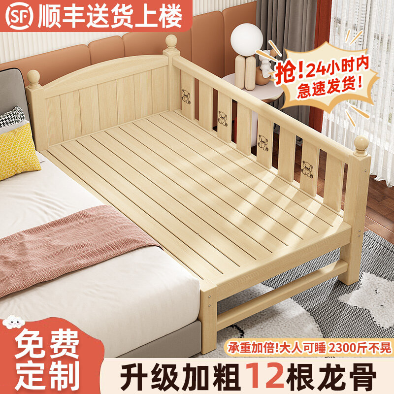 儿童牀拼接牀实木婴儿牀拼接大牀定制加宽牀拼接小牀带护栏公主牀