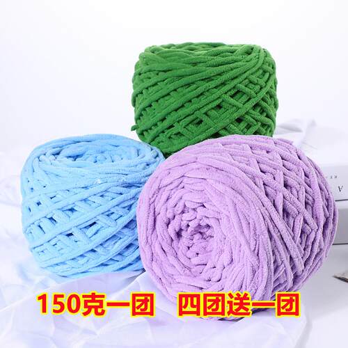 小冰条线手工diy打鞋底钩针毛线