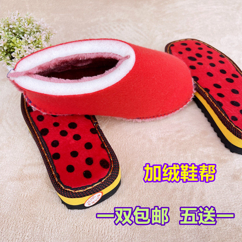 孺子牛鞋底克隆丝面底 海绵鞋帮套餐手工勾鞋底 毛线棉鞋海绵内村,居家布艺,居家棉拖/棉鞋,淘宝优惠券,粉丝福利购,淘宝优惠卷