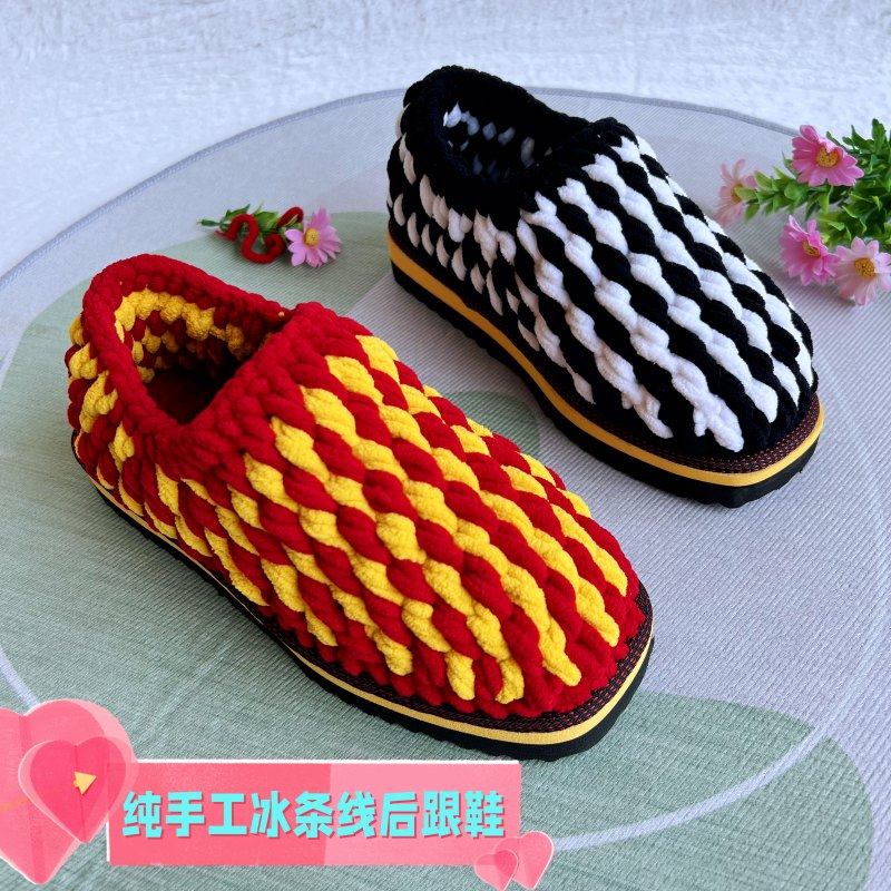 纯手工冰条线鞋 居家毛线棉鞋拖鞋 冰条线粗毛线鞋婚嫁成品手工鞋,居家布艺,居家棉拖/棉鞋,淘宝优惠券,粉丝福利购,淘宝优惠卷