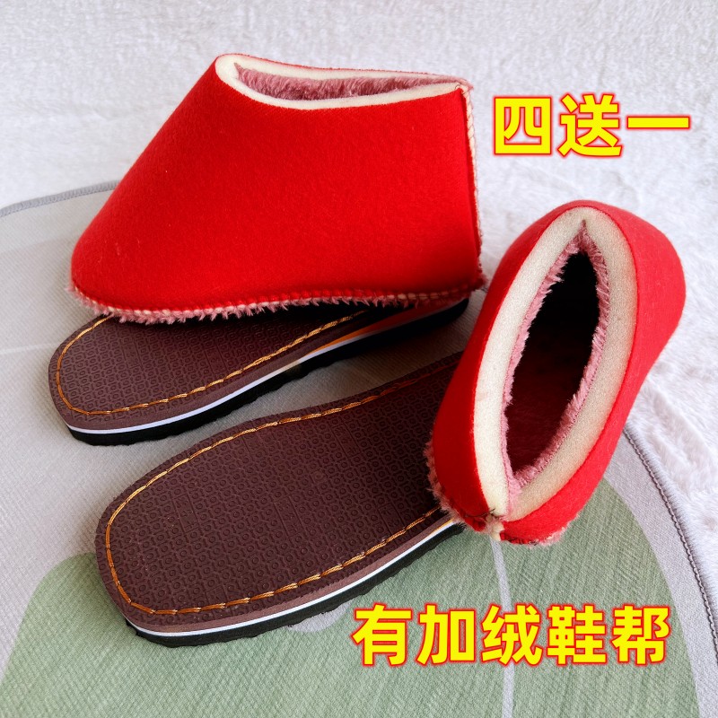 手工海绵套餐孺子牛鞋底三送一