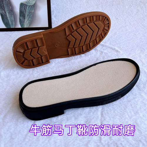 马丁靴鞋底孺子牛手工空心线材料