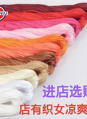 升级版空心手工编织鞋子线亮丝光