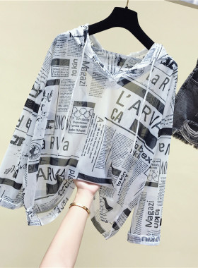 jazz上衣服装女报纸图案冰丝防晒衫连帽露背款爵士舞罩衫防嗮衫
